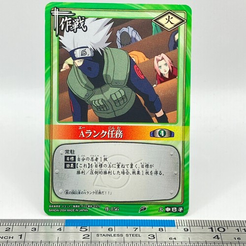 Kakashi hatake mission 156 - kakashi,